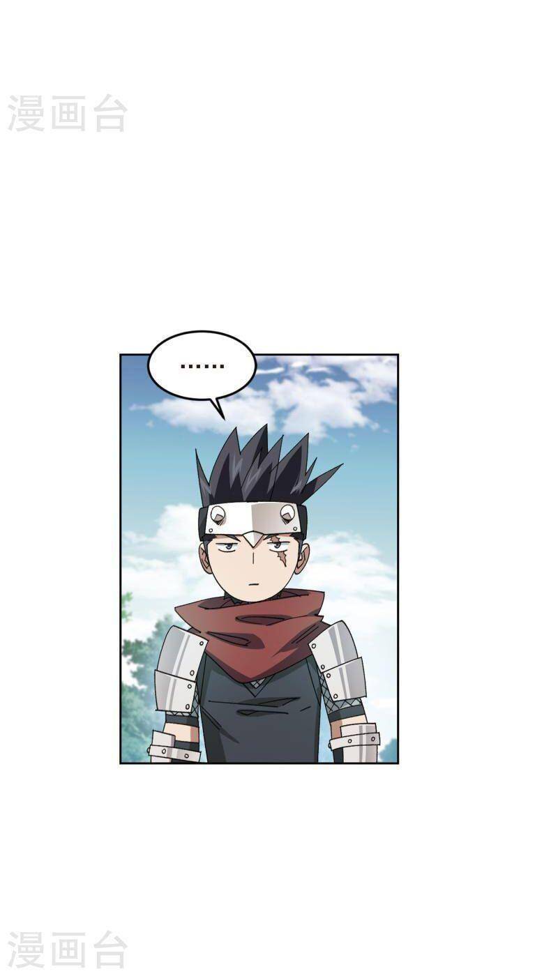 Võng Du Chi Cận Chiến Pháp Sư Chapter 420 - 19