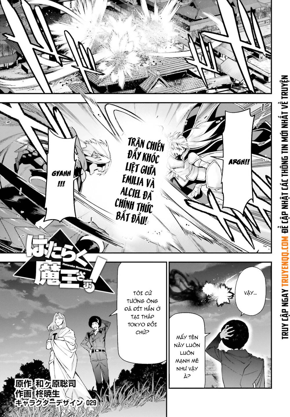 Ma Vương Đi Làm Chapter 97 - 2