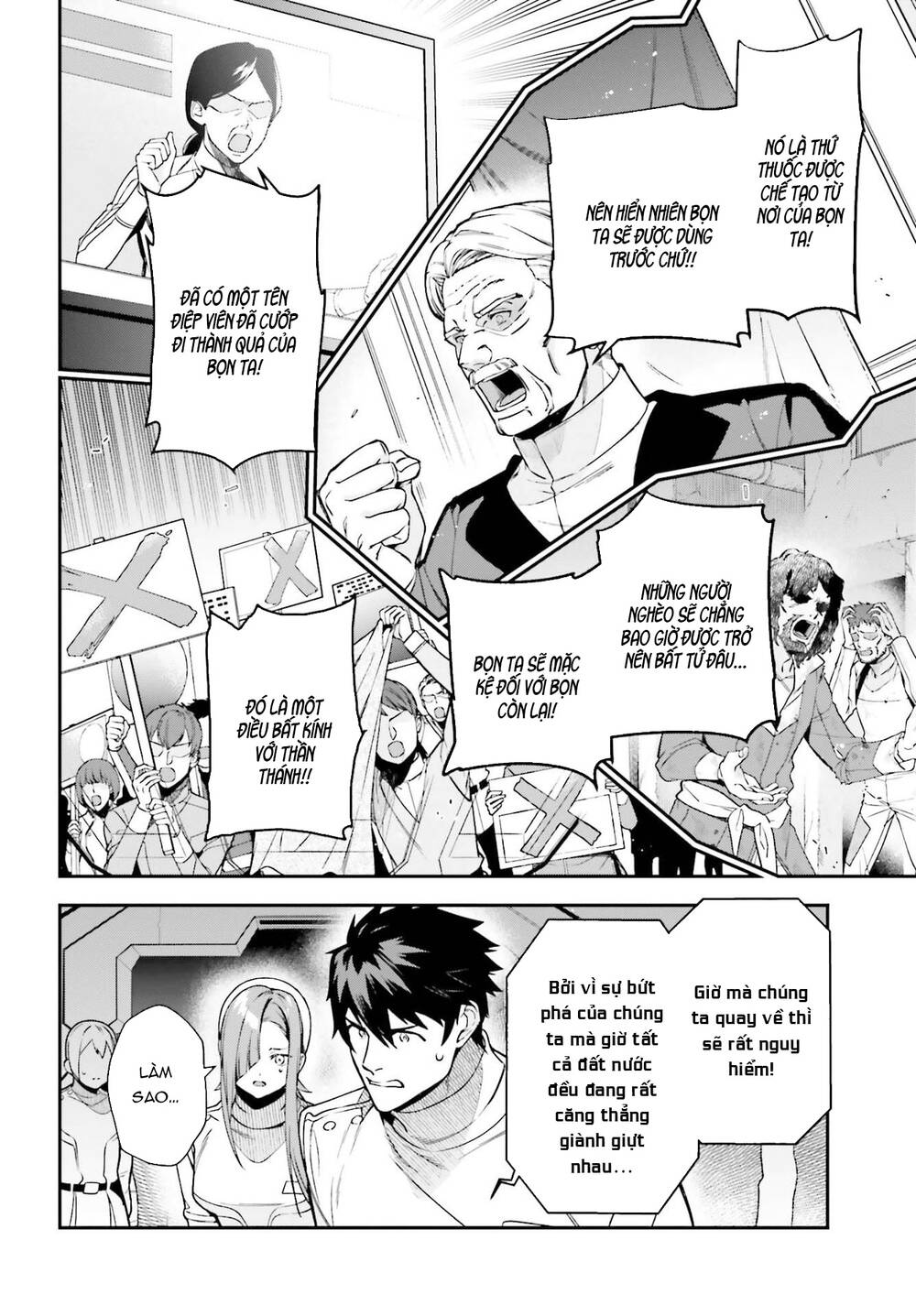 Ma Vương Đi Làm Chapter 97 - 17