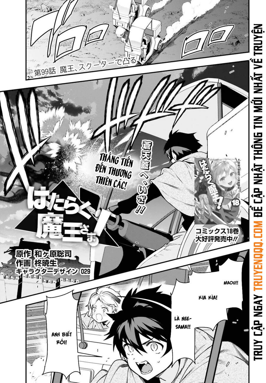 Ma Vương Đi Làm Chapter 99 - 2