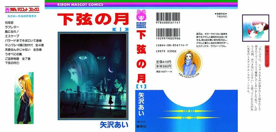 Last Quarter Chapter 1 - 1