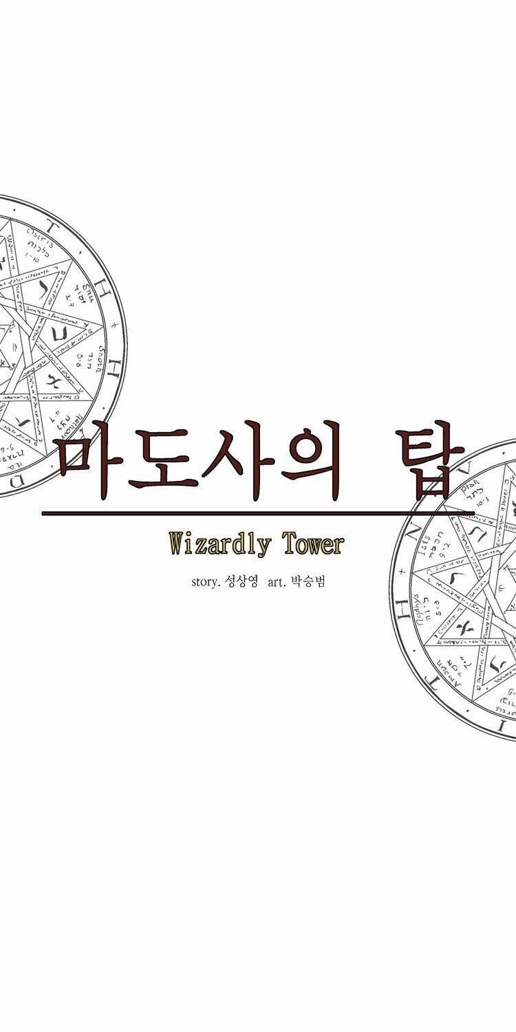 Ảo Mộng Vương Chapter 44 - 18