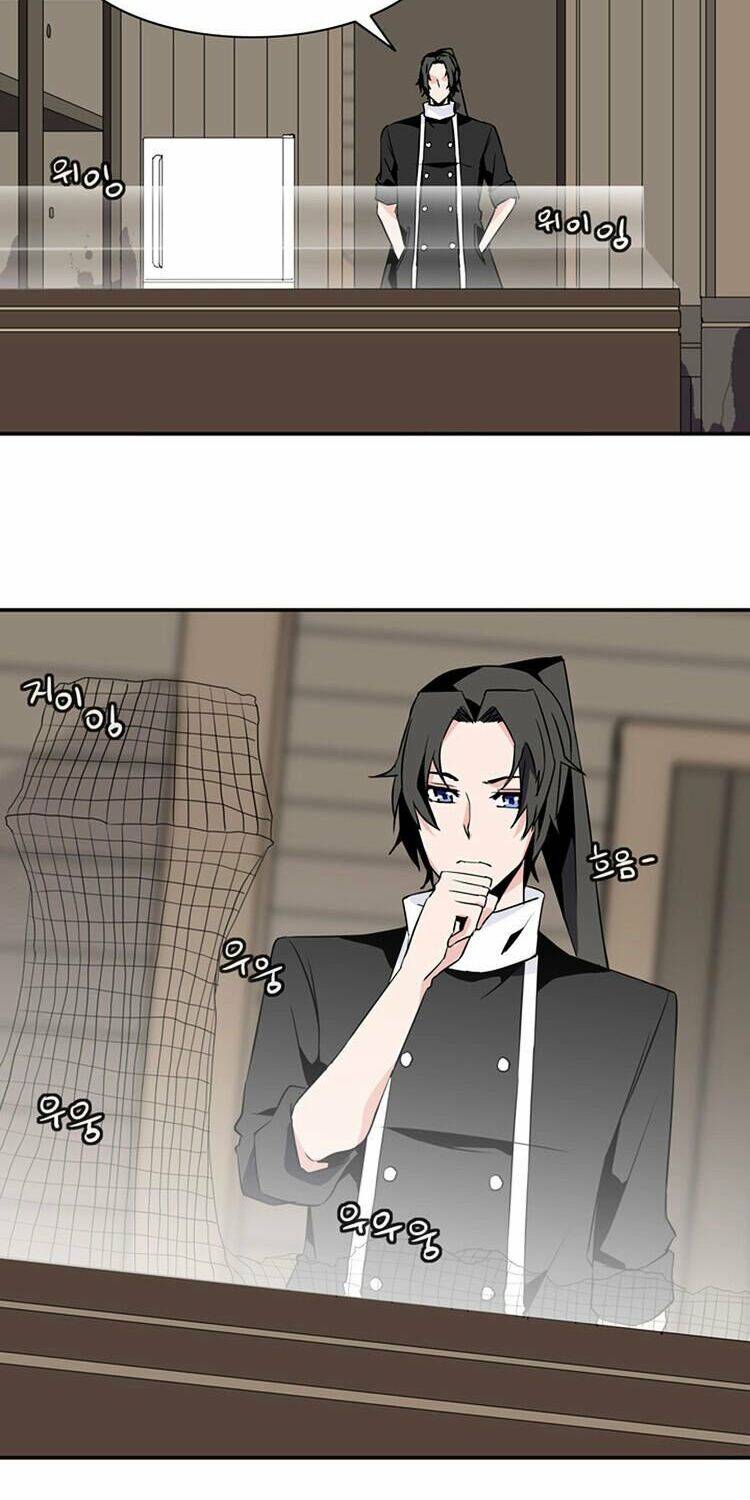 Ảo Mộng Vương Chapter 44 - 21