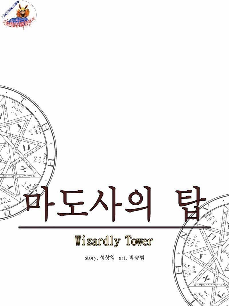 Ảo Mộng Vương Chapter 46 - 32