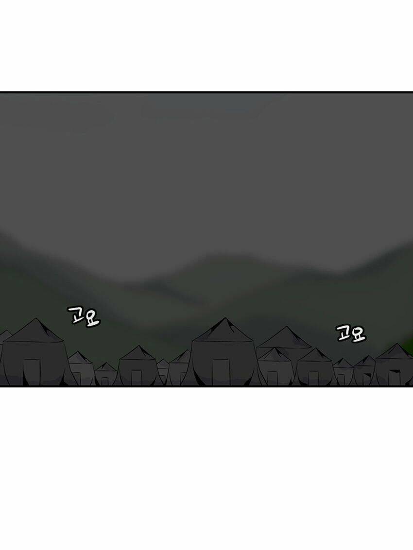 Ảo Mộng Vương Chapter 47 - 2