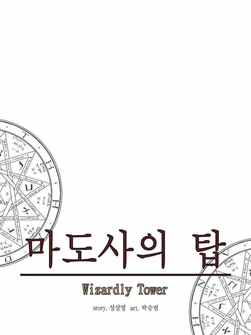 Ảo Mộng Vương Chapter 47 - 41