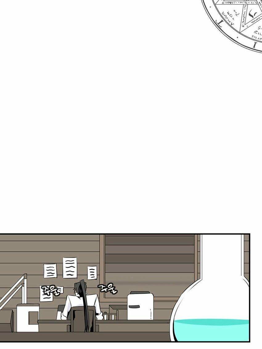 Ảo Mộng Vương Chapter 47 - 42