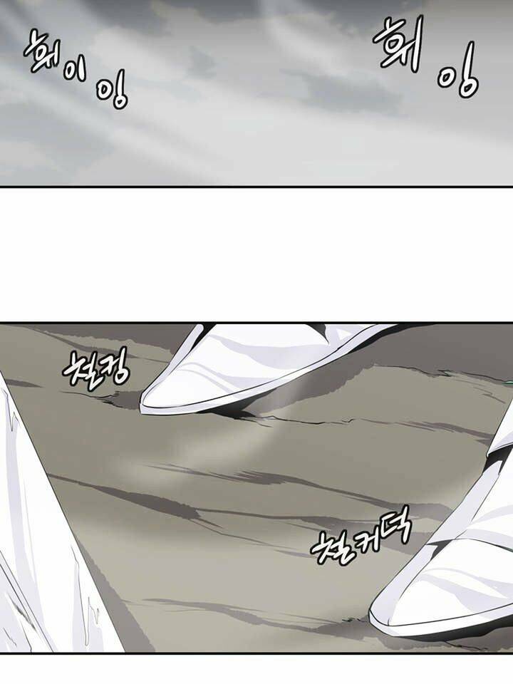 Ảo Mộng Vương Chapter 50 - 10