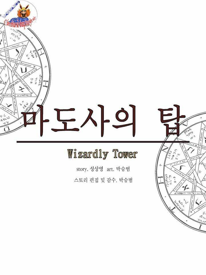 Ảo Mộng Vương Chapter 51 - 49