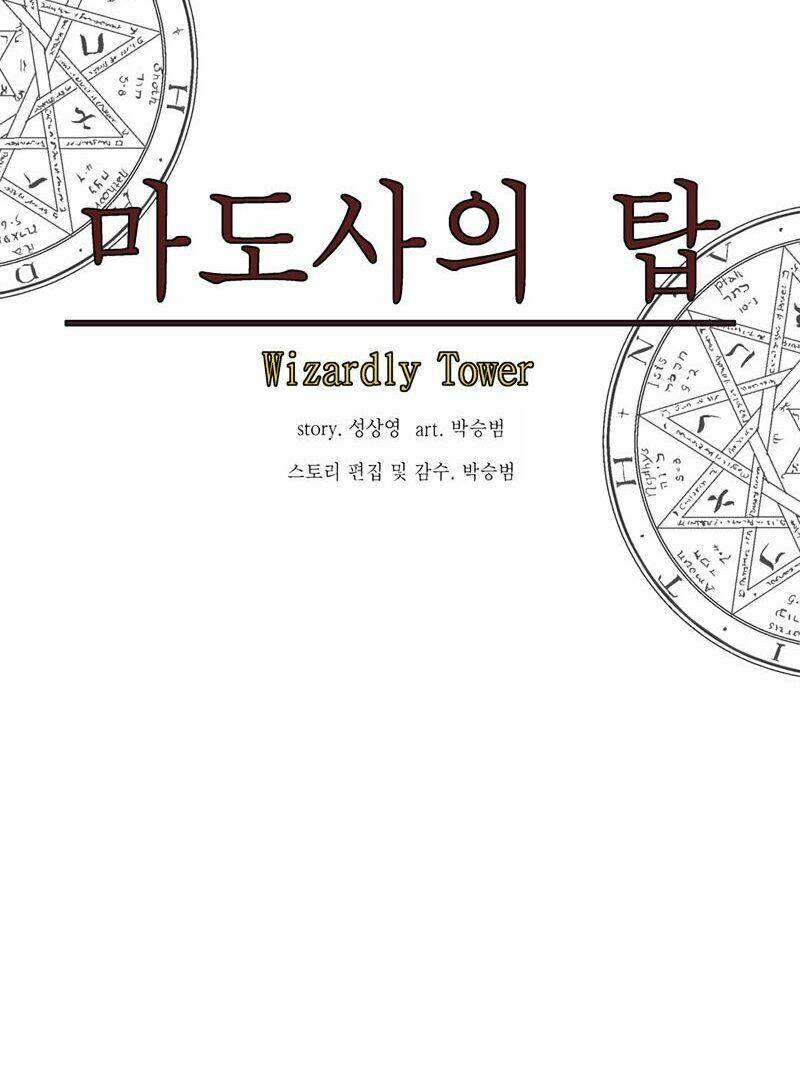 Ảo Mộng Vương Chapter 52 - 40