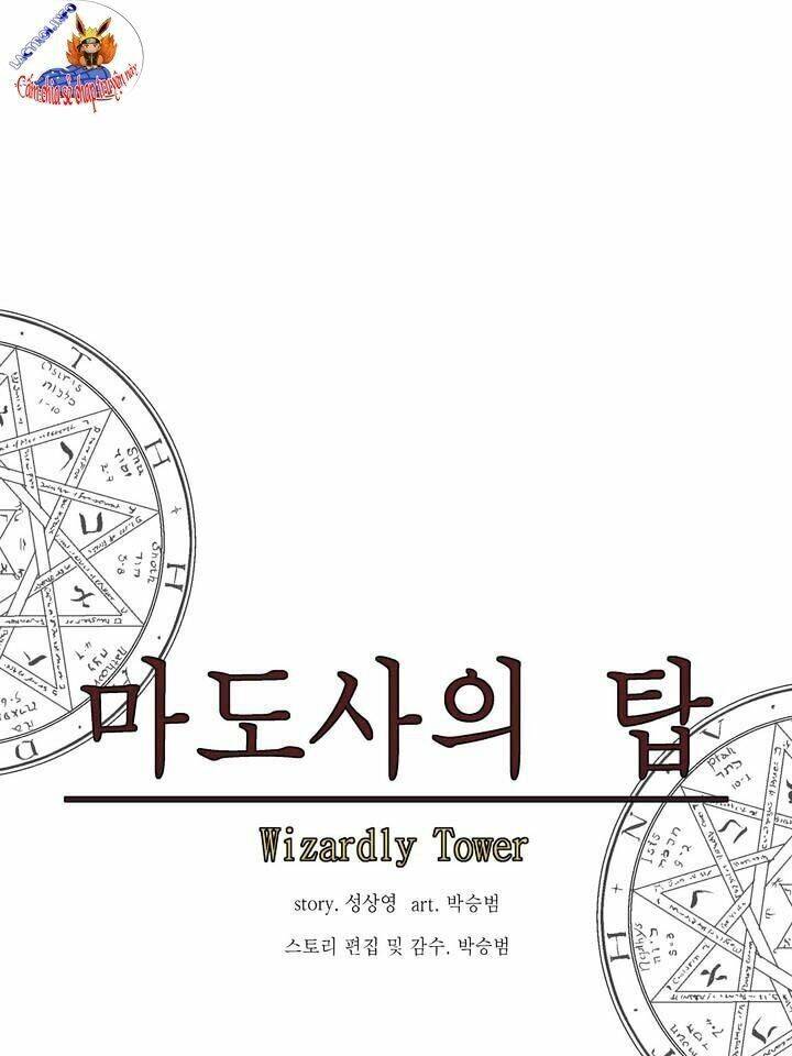 Ảo Mộng Vương Chapter 56 - 32