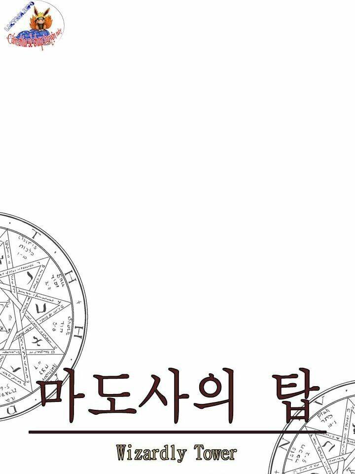 Ảo Mộng Vương Chapter 57 - 44