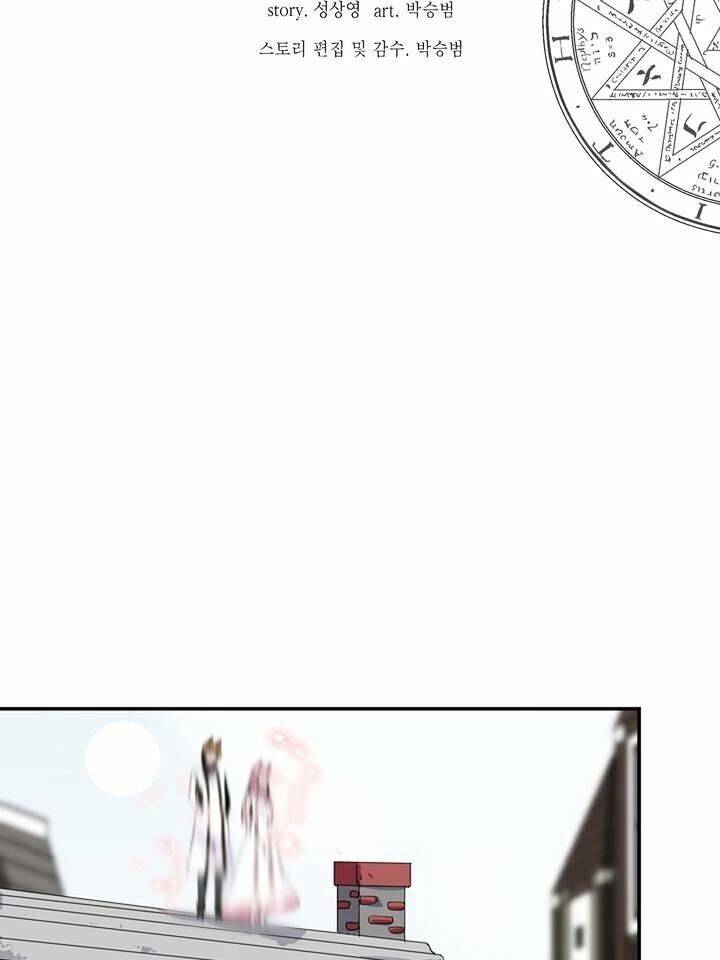 Ảo Mộng Vương Chapter 57 - 45