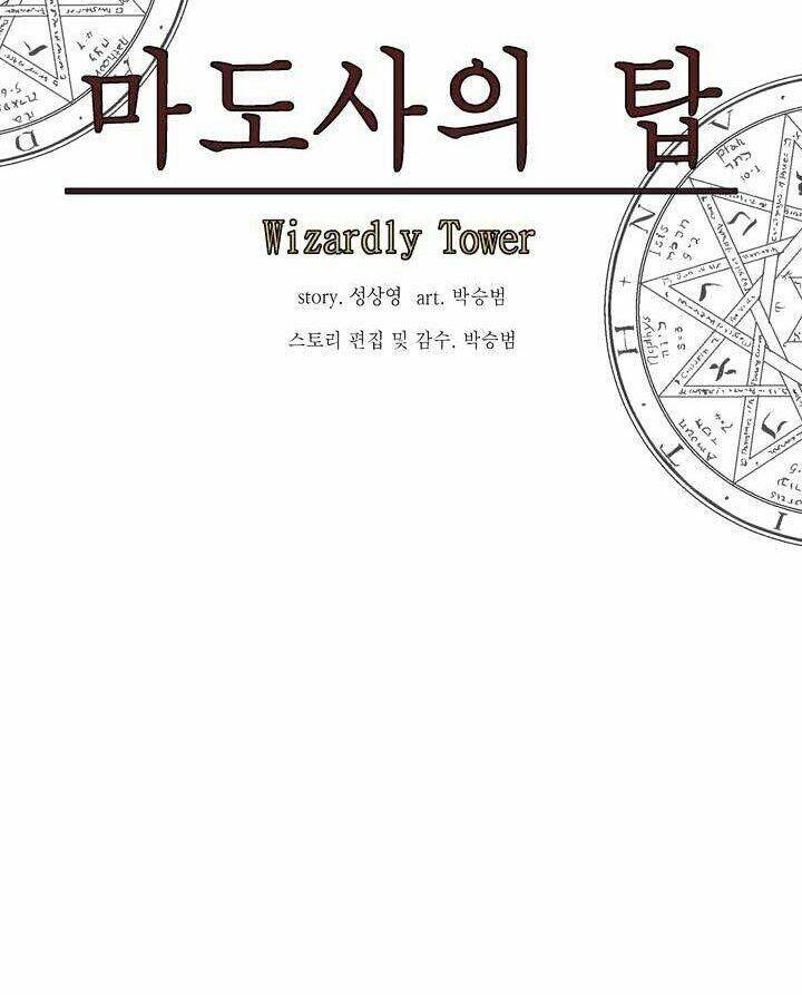 Ảo Mộng Vương Chapter 58 - 34