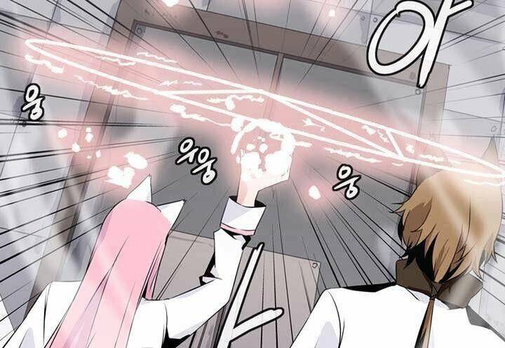 Ảo Mộng Vương Chapter 58 - 54