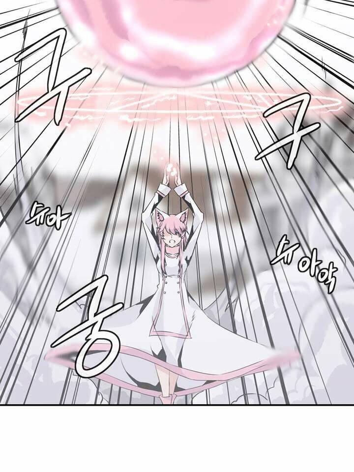 Ảo Mộng Vương Chapter 59 - 43