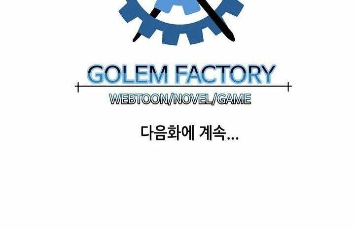 Ảo Mộng Vương Chapter 59 - 58