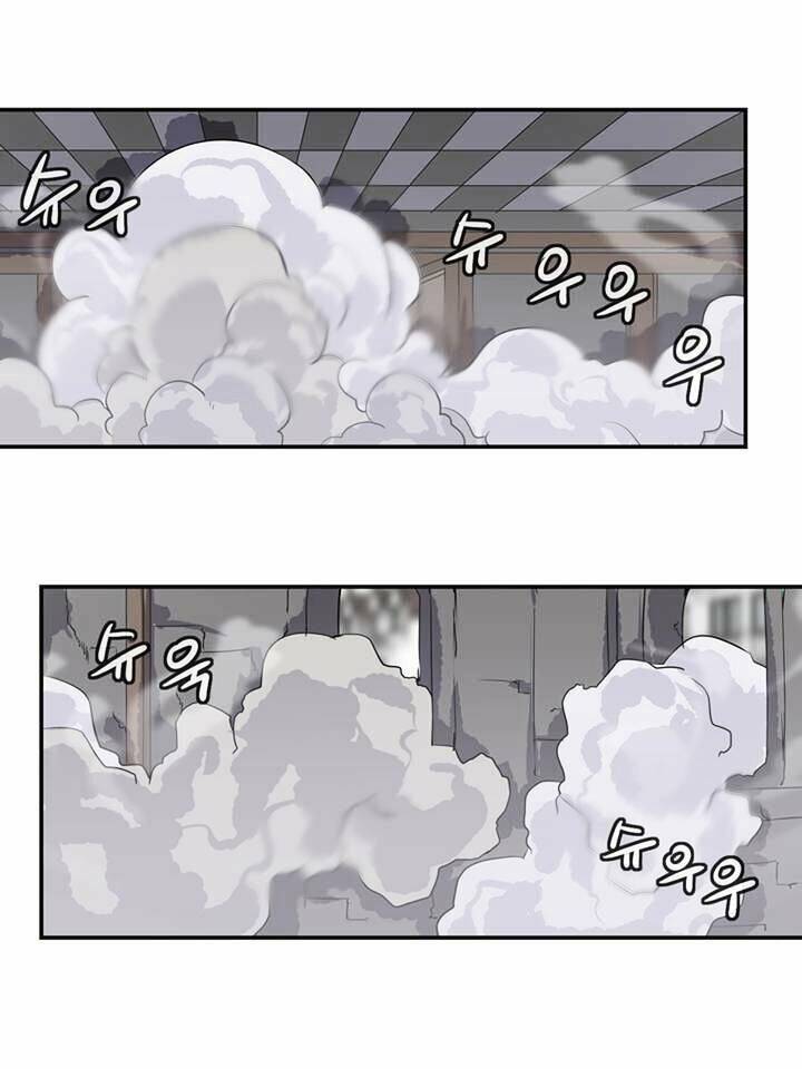 Ảo Mộng Vương Chapter 59 - 7