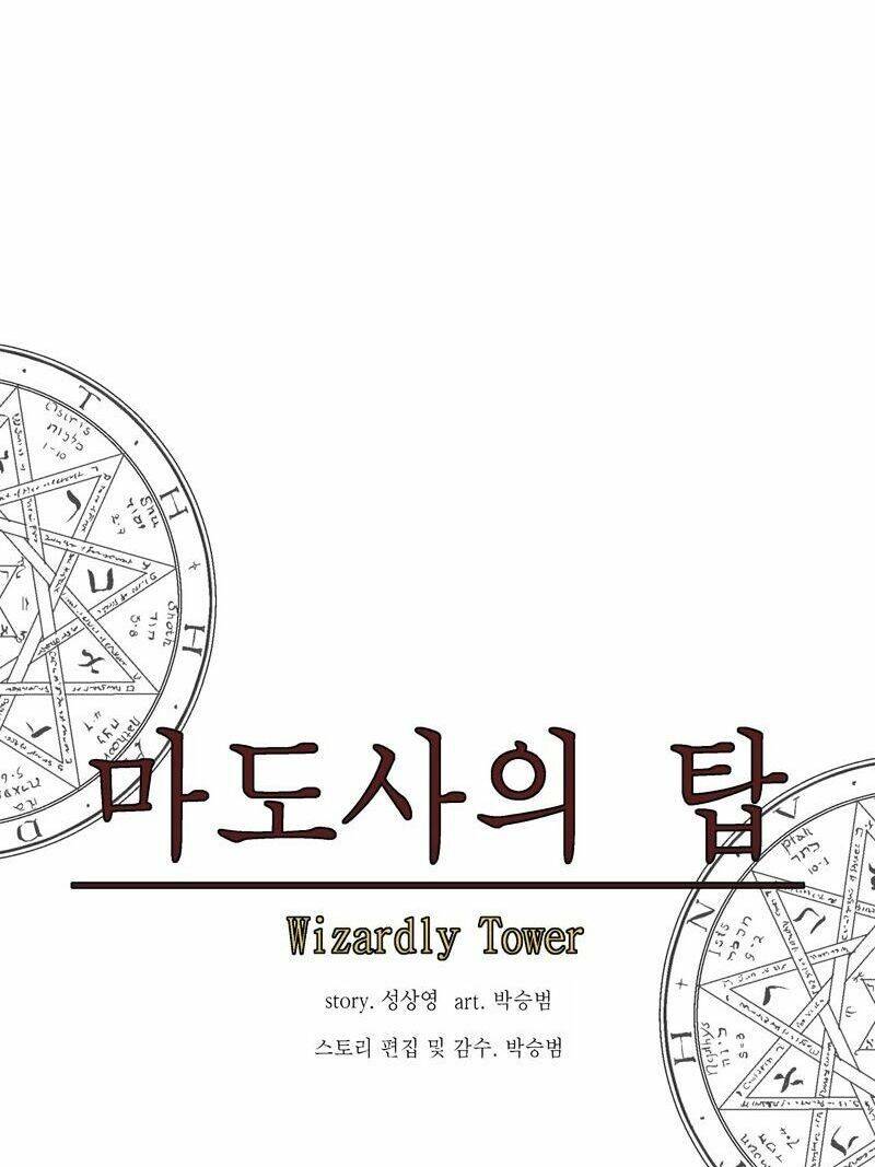 Ảo Mộng Vương Chapter 63 - 30