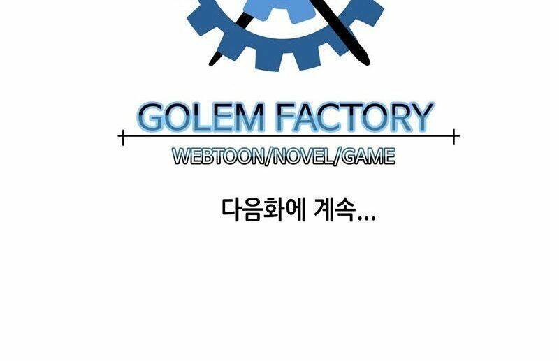 Ảo Mộng Vương Chapter 63 - 58