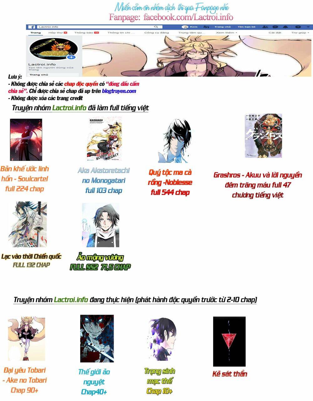 Ảo Mộng Vương Chapter 63 - 59