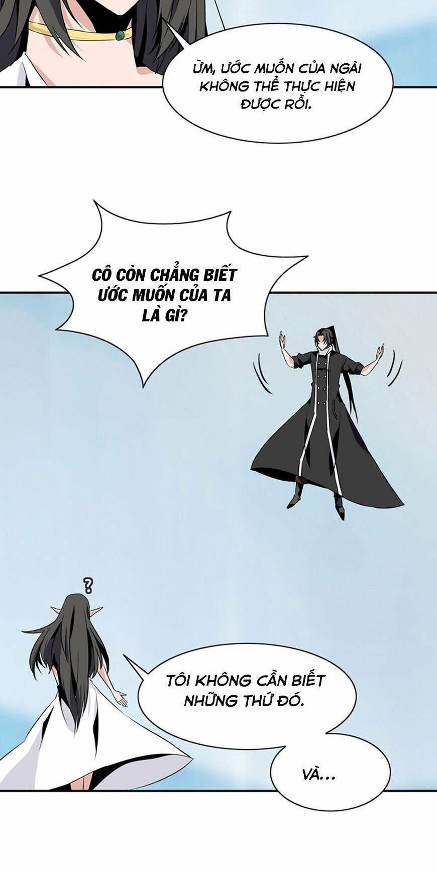 Ảo Mộng Vương Chapter 66 - 13