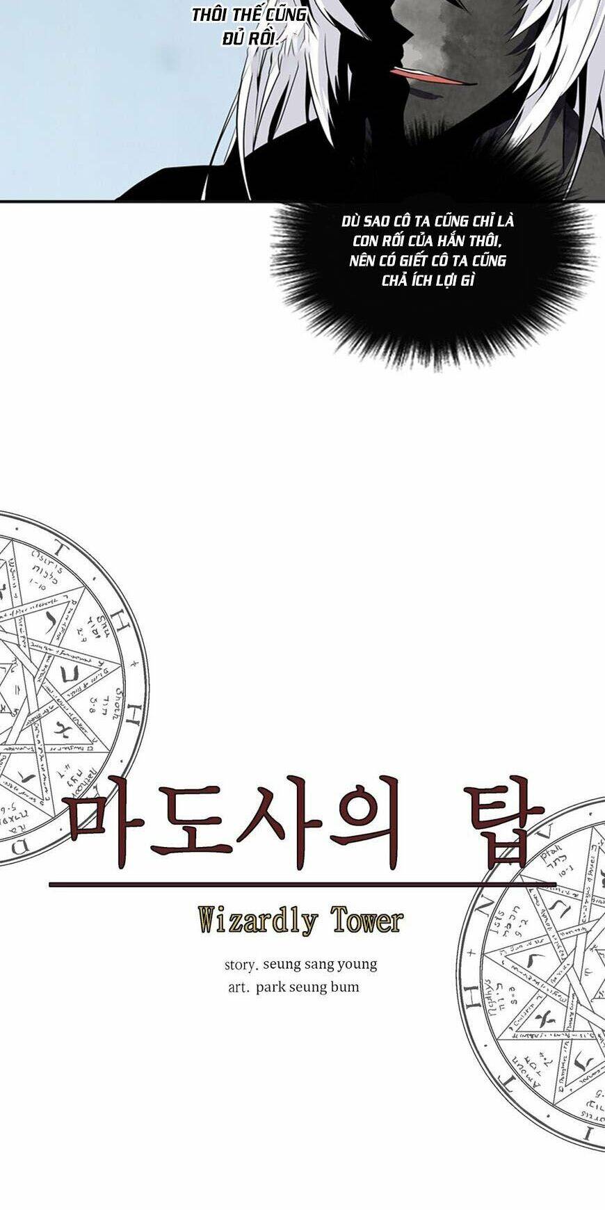 Ảo Mộng Vương Chapter 66 - 27