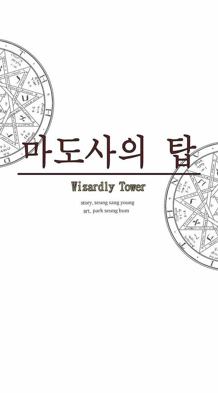 Ảo Mộng Vương Chapter 68 - 15