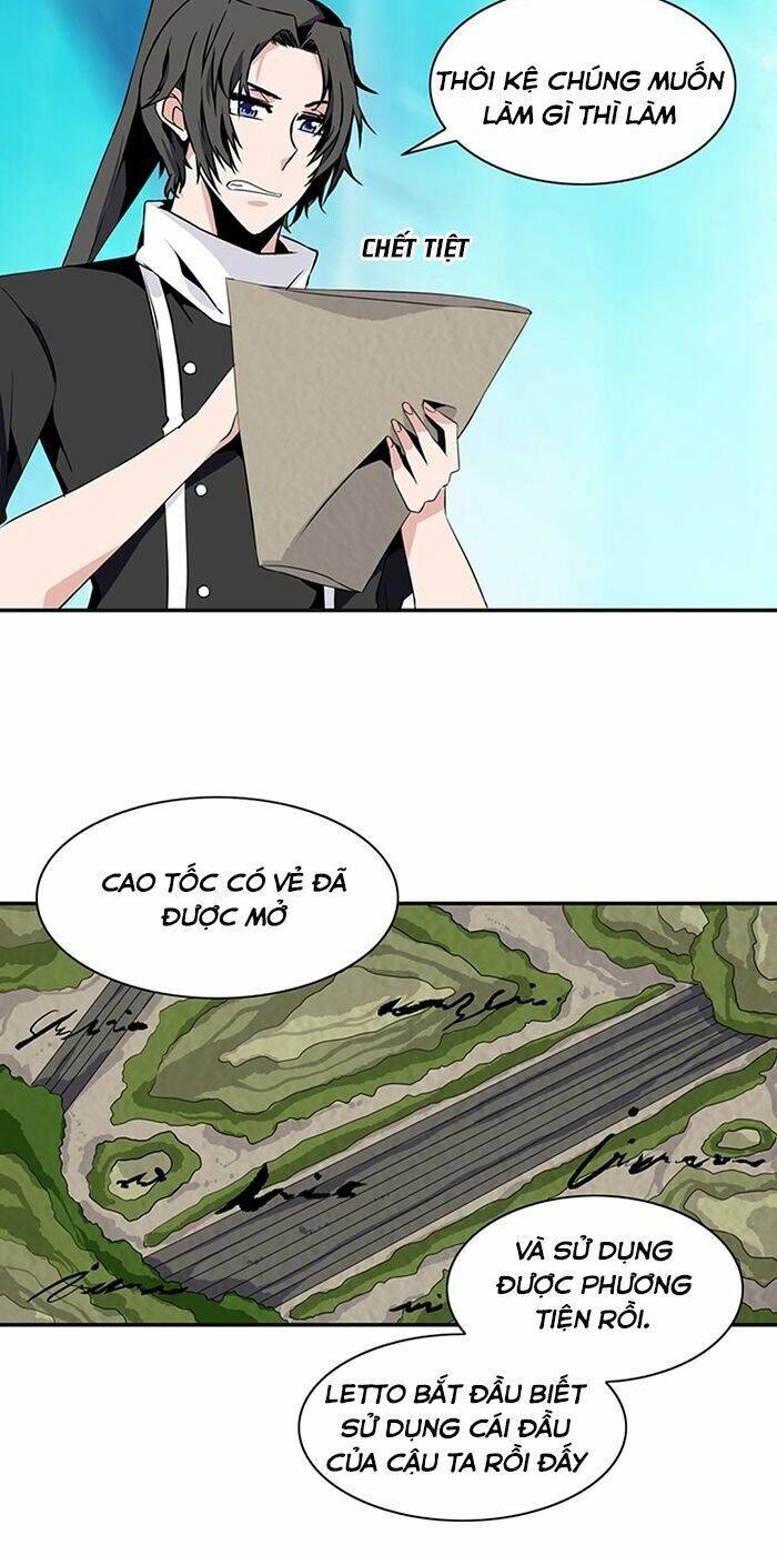 Ảo Mộng Vương Chapter 70 - 26