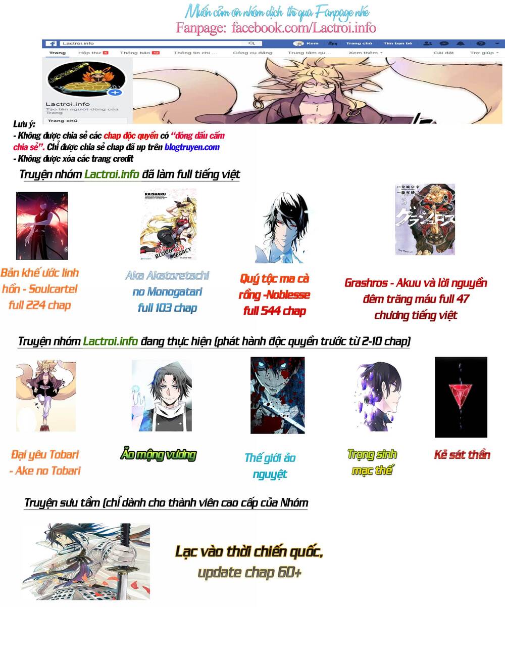 Ảo Mộng Vương Chapter 71 - 36