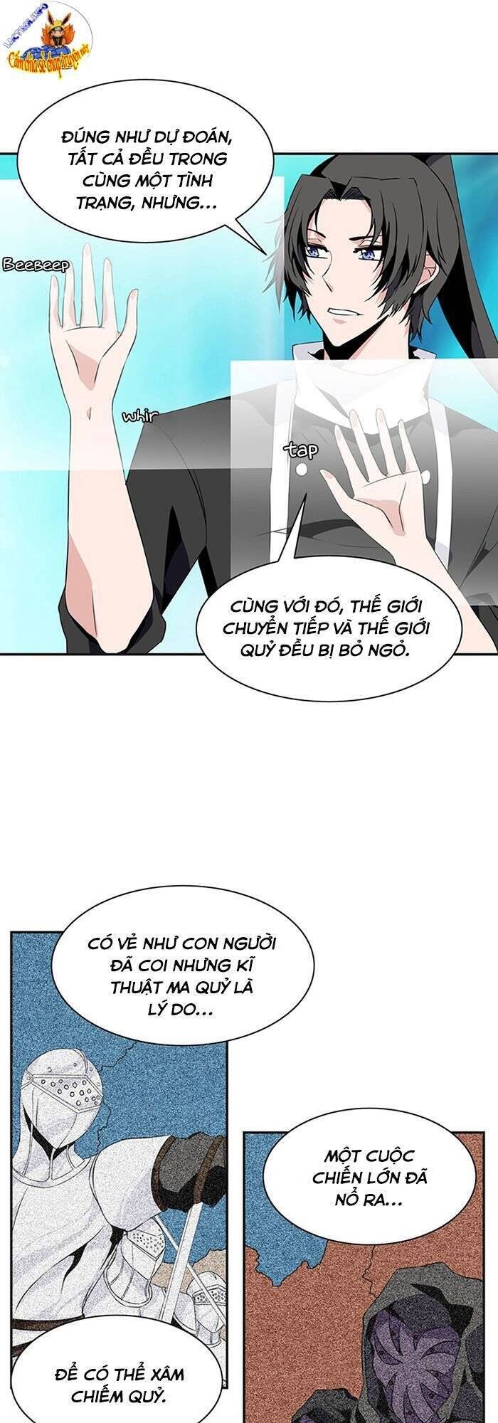 Ảo Mộng Vương Chapter 71 - 6