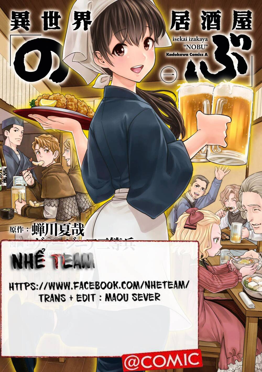 Xuyên Không Tửu Lầu Chapter 34 - 2