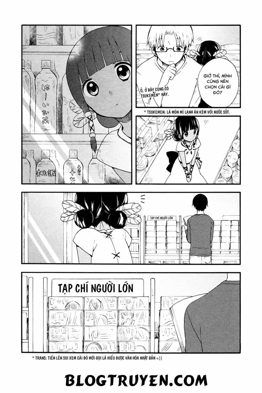 Sui Youbi Chapter 3 - 12