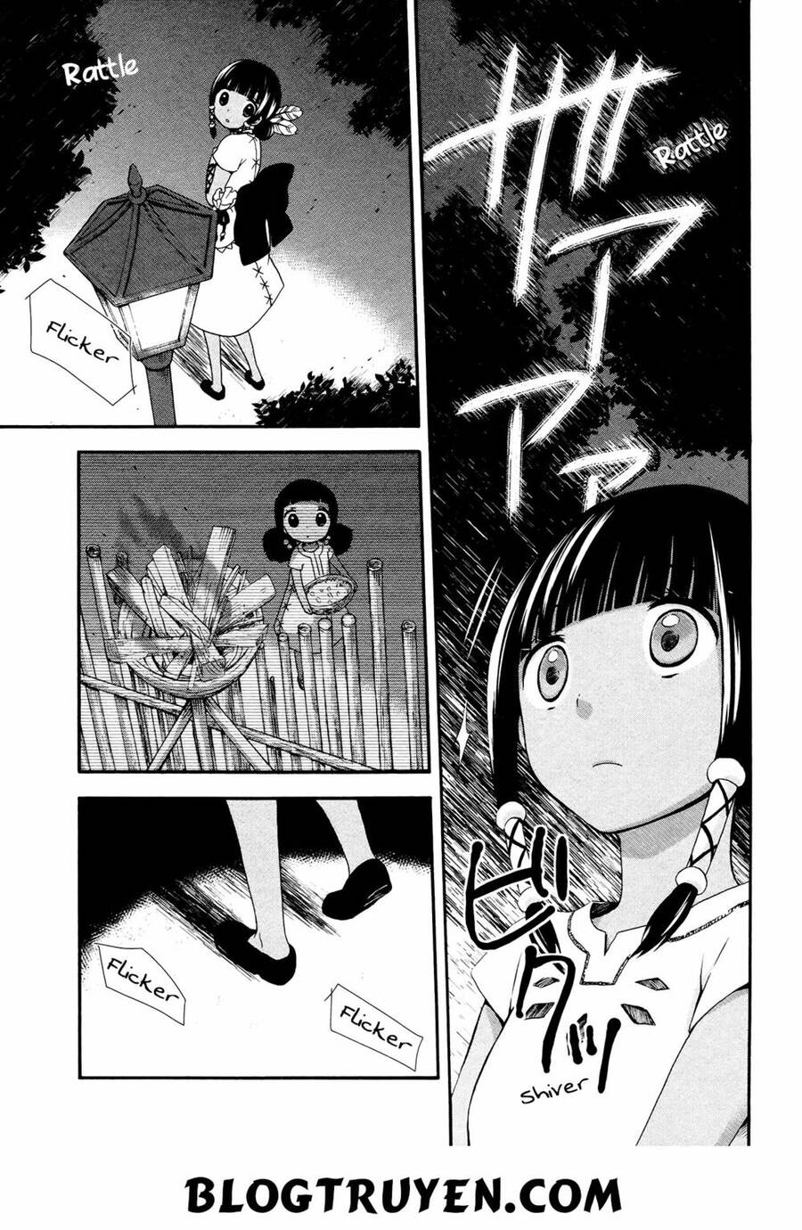 Sui Youbi Chapter 3 - 17