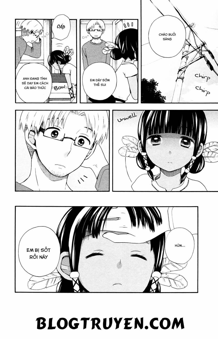 Sui Youbi Chapter 4 - 16