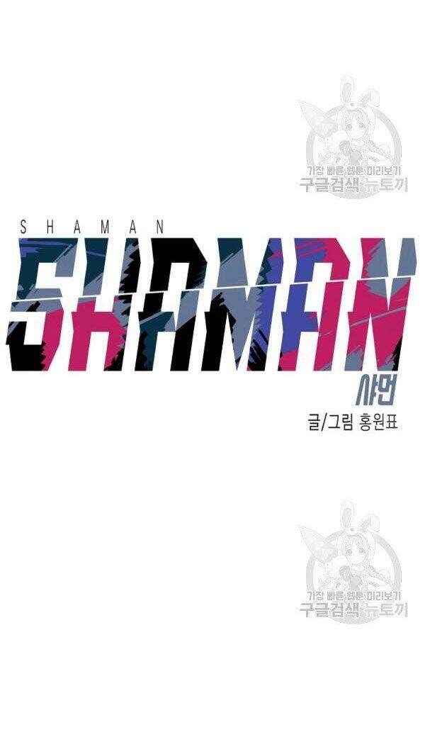 Pháp Sư Chapter 28 - 3