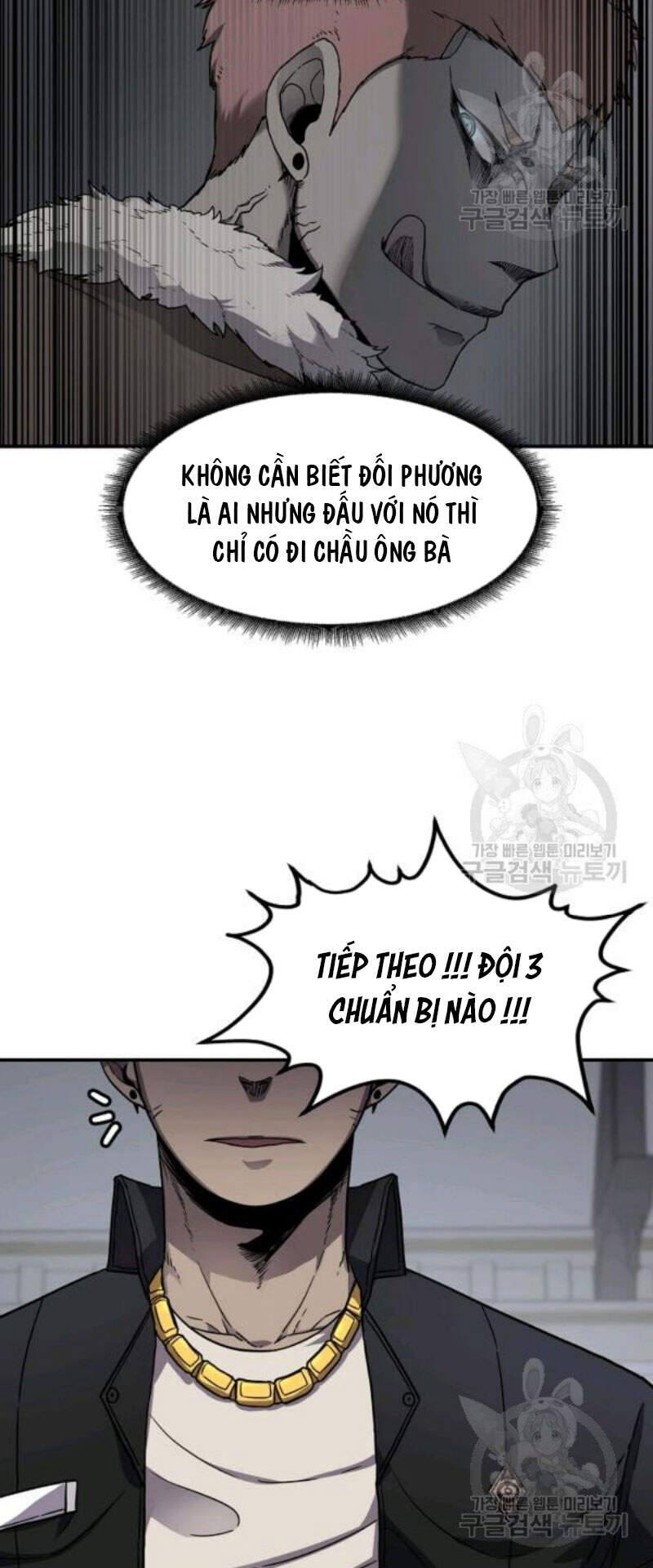 Pháp Sư Chapter 27 - 20