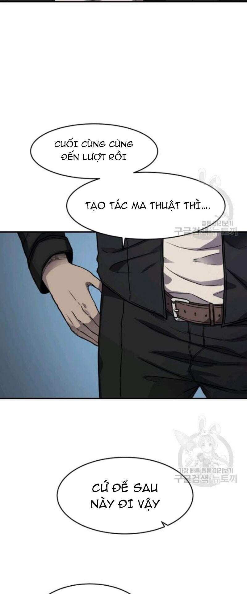 Pháp Sư Chapter 27 - 21