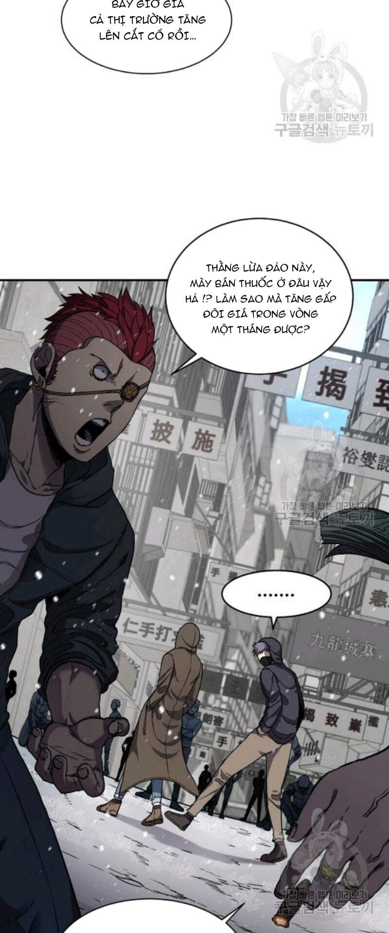 Pháp Sư Chapter 27 - 25