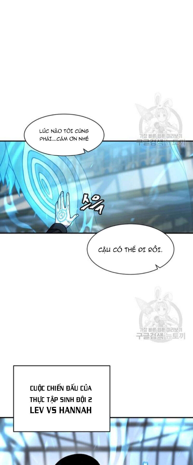 Pháp Sư Chapter 27 - 4