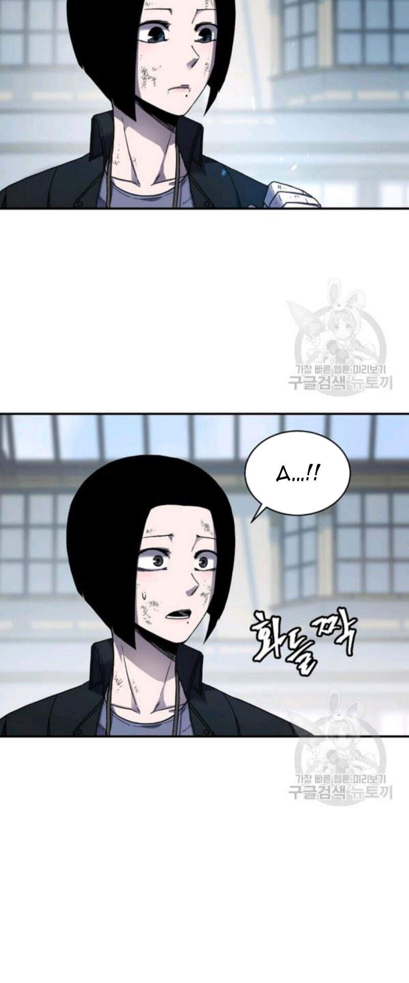Pháp Sư Chapter 27 - 6
