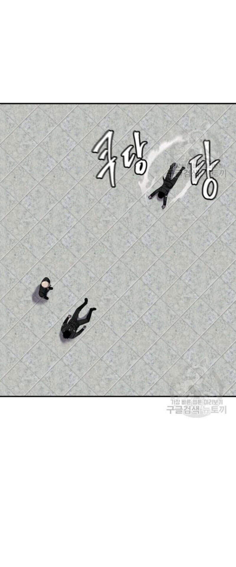 Pháp Sư Chapter 27 - 9
