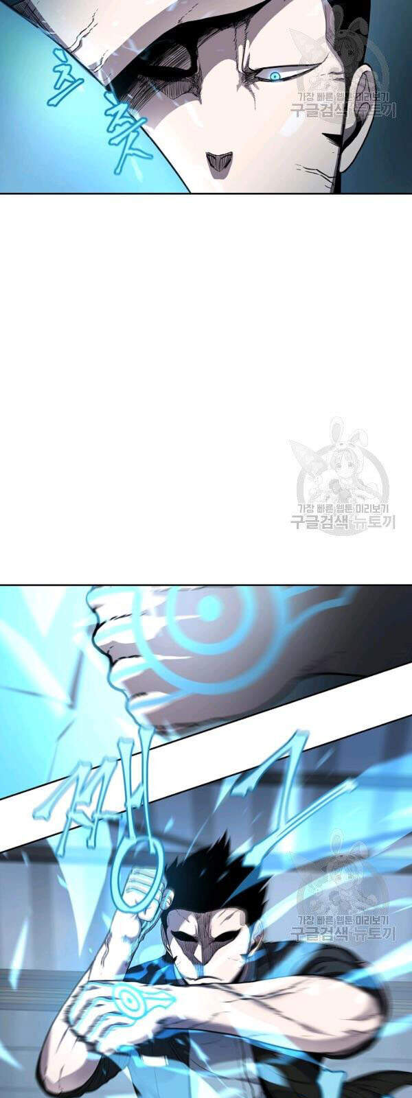 Pháp Sư Chapter 29 - 15