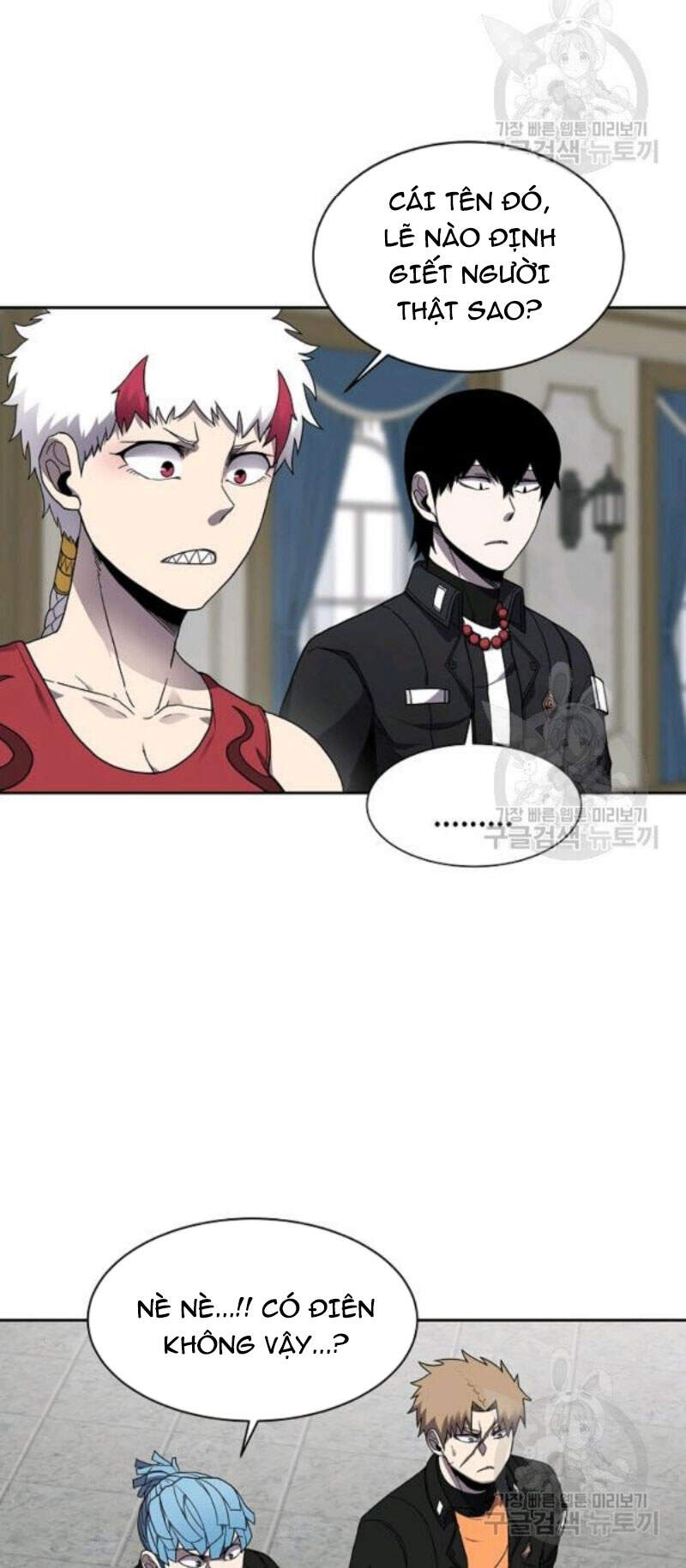 Pháp Sư Chapter 30 - 15