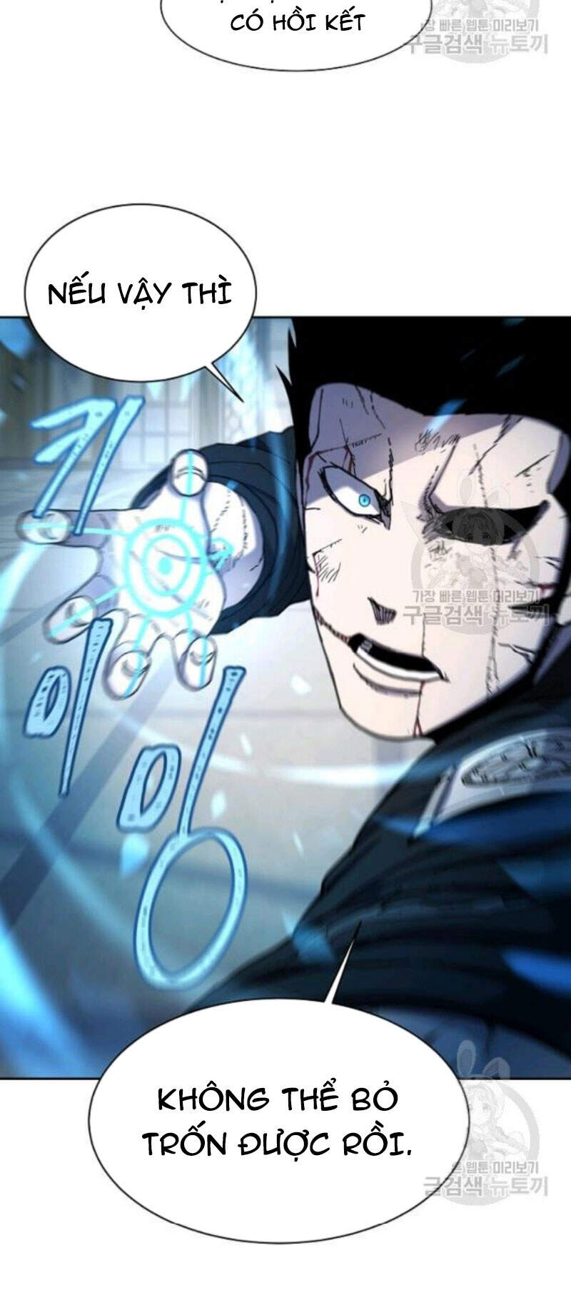 Pháp Sư Chapter 30 - 19