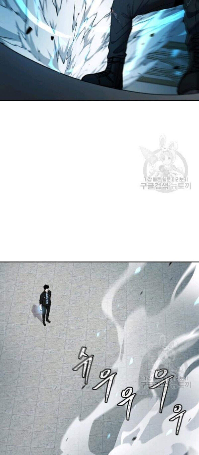 Pháp Sư Chapter 30 - 23