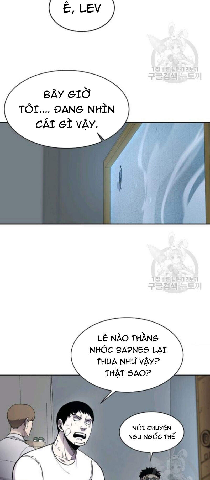 Pháp Sư Chapter 30 - 25