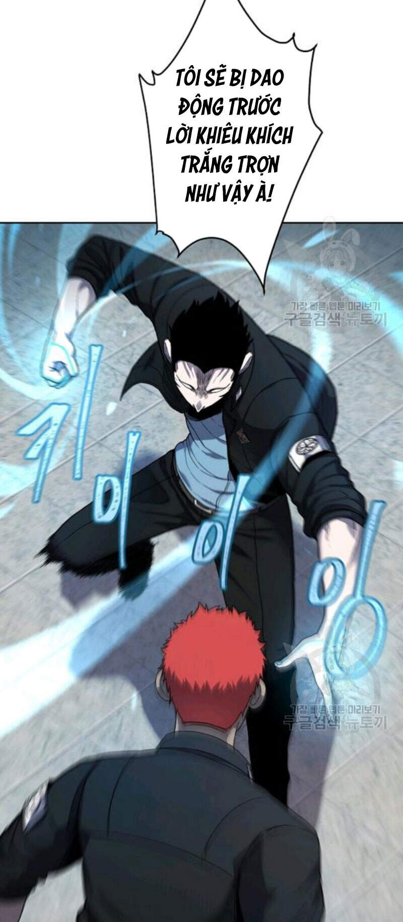 Pháp Sư Chapter 30 - 6