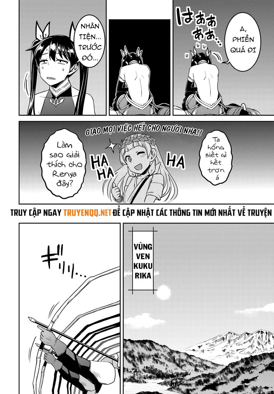 Nidoume No Jinsei Chapter 43.5 - 3