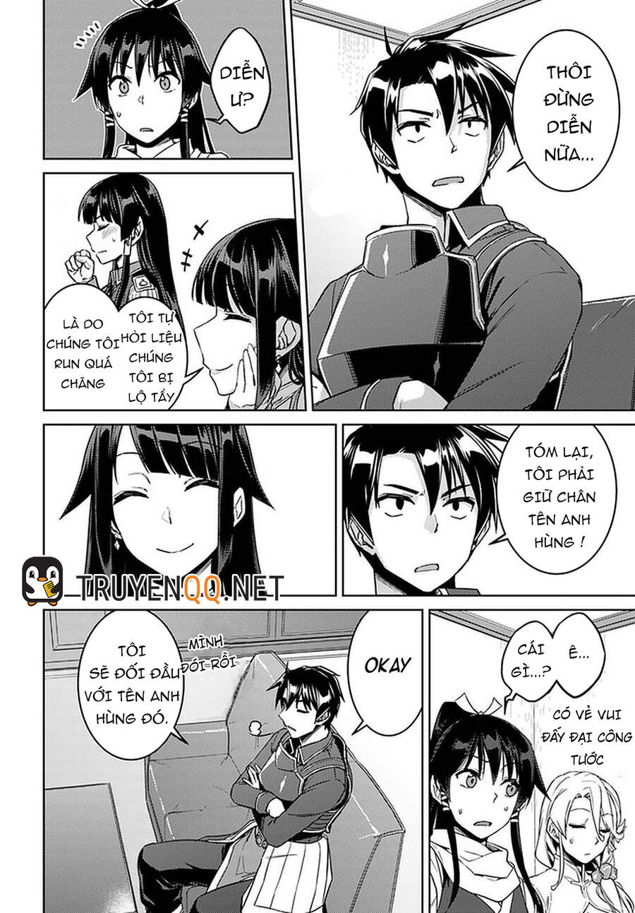 Nidoume No Jinsei Chapter 44.5 - 2
